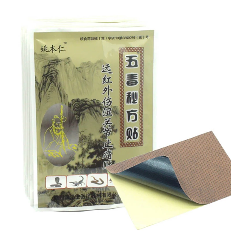 

8Pcs/pack Natural Herbaceous Essence Medical Pain Relief Patch Joint Arthritic Leg Pain Relieving 7.5*10cm