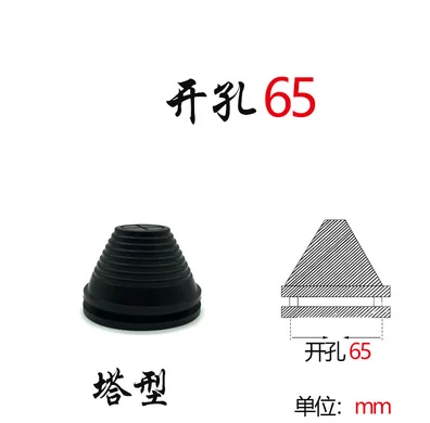 65mm 2 шт. резиновый провод отверстие пылезащитные заглушки черный конический кабель уплотнительное кольцо втулка прокладка Впускной выход чехол коробка пластина кабель протектор - Цвет: 65mm