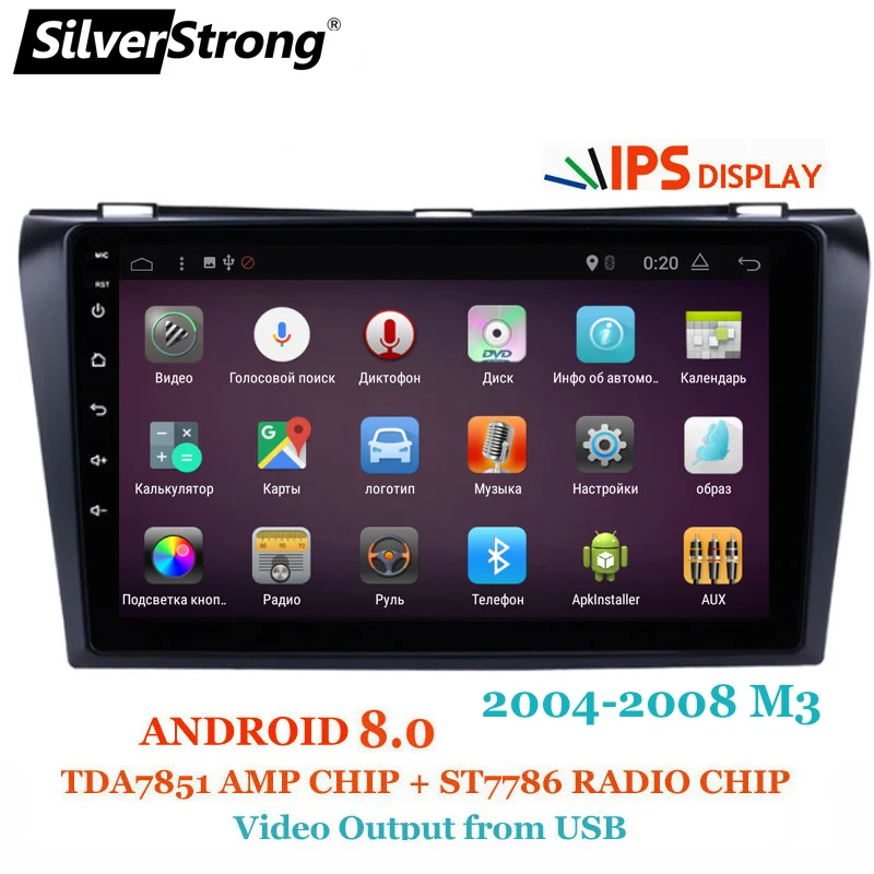 SilverStrong Android8.0 9 дюймов Автомобильный DVD для Mazda 3 Axela ips радио автомобиль Android 8 0 с