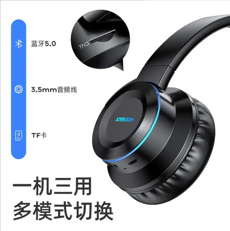 Joyroom H16 беспроводные наушники Bluetooth с активным шумоподавлением стерео игровая