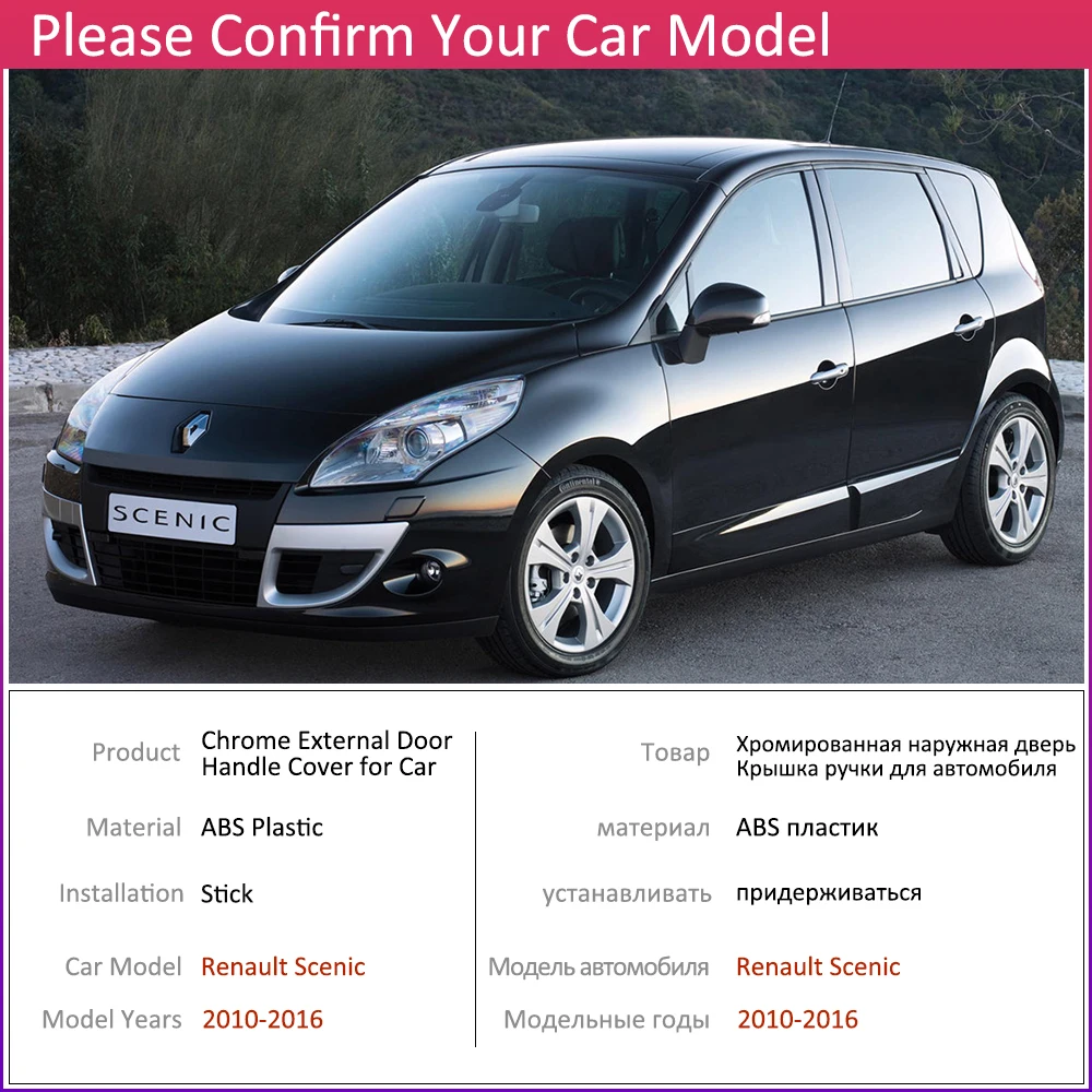 Для Renault Grand Scenic III XMOD 2010 ~ 2016 хромированные дверные ручки крышки наклейки на
