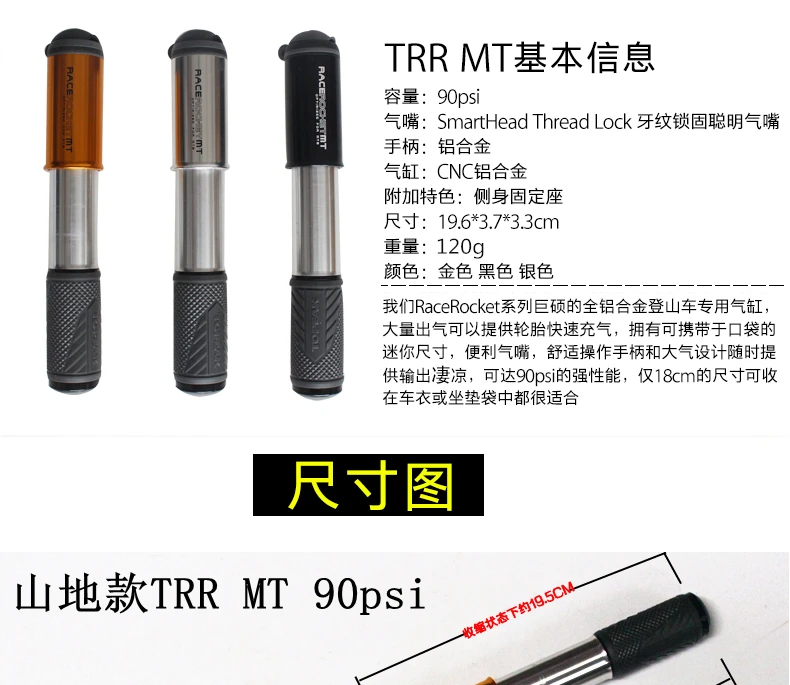TOPEAK велосипедный насос Мини Портативный шин давление 160PSI рот красота метод Надувное горная дорога автомобиль TRR-HP1 HPX