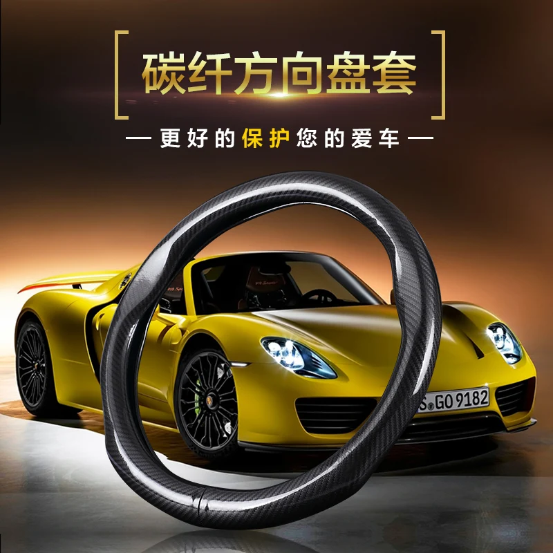 Diameter 38cm carbon fiber Car Steering Wheel Cover for Ford Focus 2 2005-2011(3-Spoke) Car-Styling | Автомобили и мотоциклы