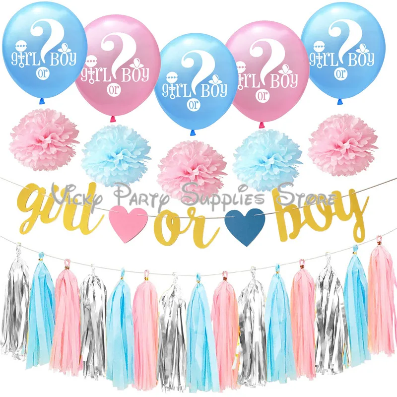 Набор воздушных шаров для вечеринки мальчика или девочки розового и голубого