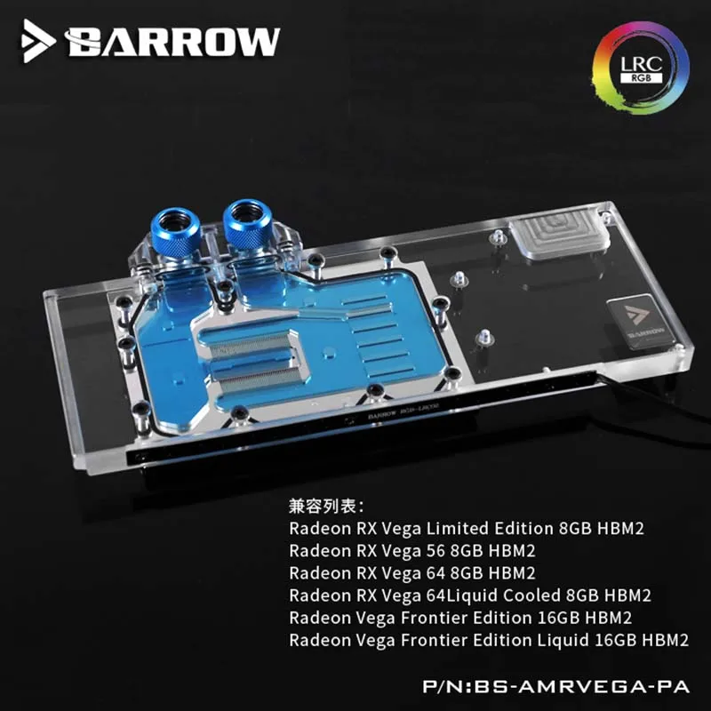Barrow BS AMRVEGA PA GPU водяной блок для AMD Radeon RX VEGA LRC2.0 охладитель|Кулеры и системы
