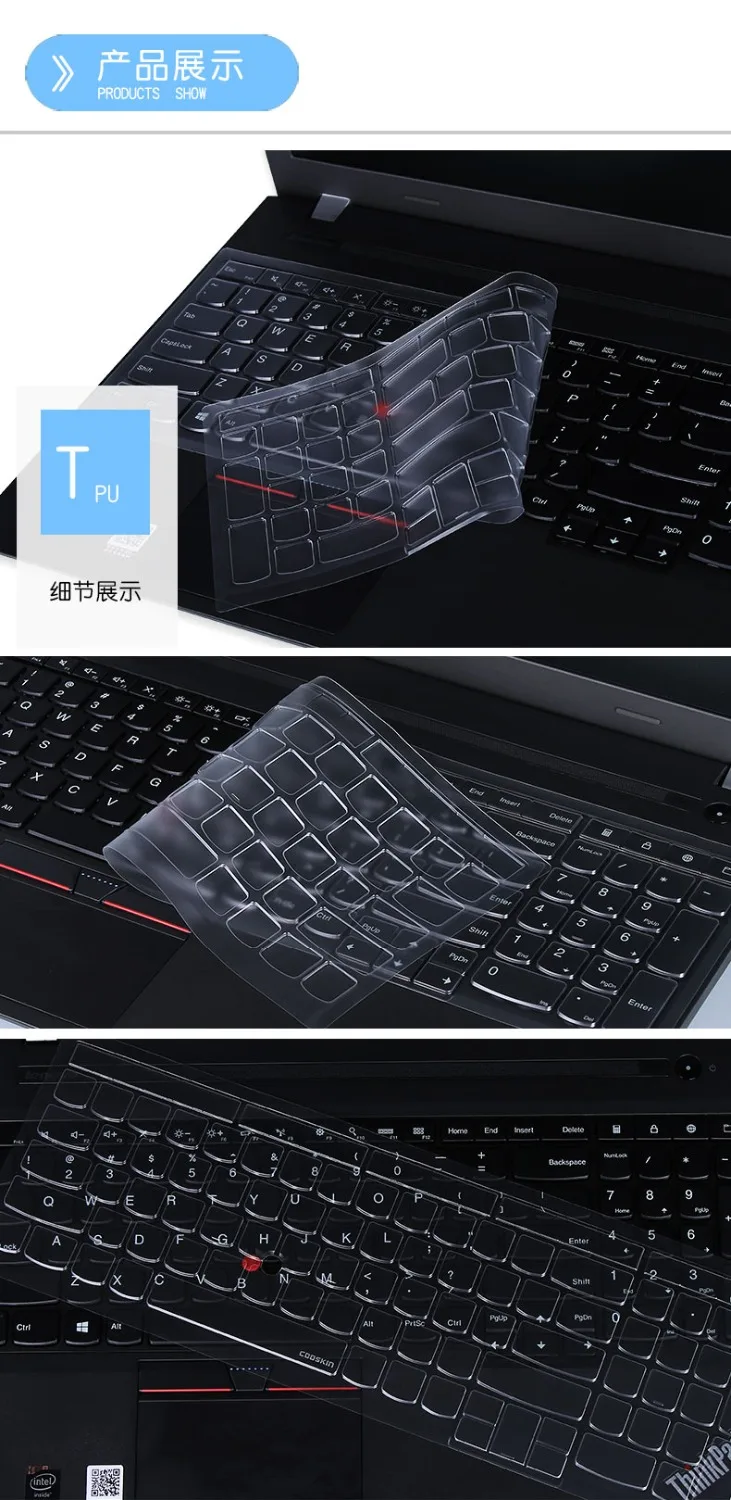 Чехол для клавиатуры ноутбука Lenovo Thinkpad W541 W540 E555 E540 T540p T550 E550 W550 W550S E565 E560 P50S P70 P71