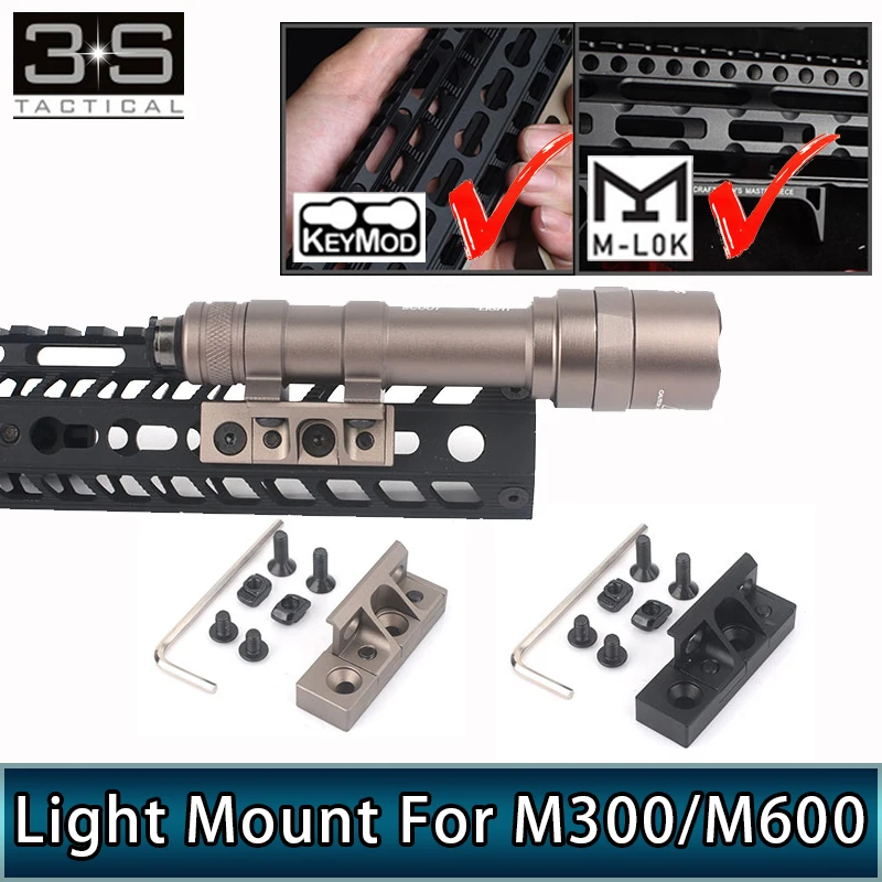 Тактический Airsoft Keymod Mlok Handguard вспышка светильник Скаут крепление для Surfir M300 M600 M600C