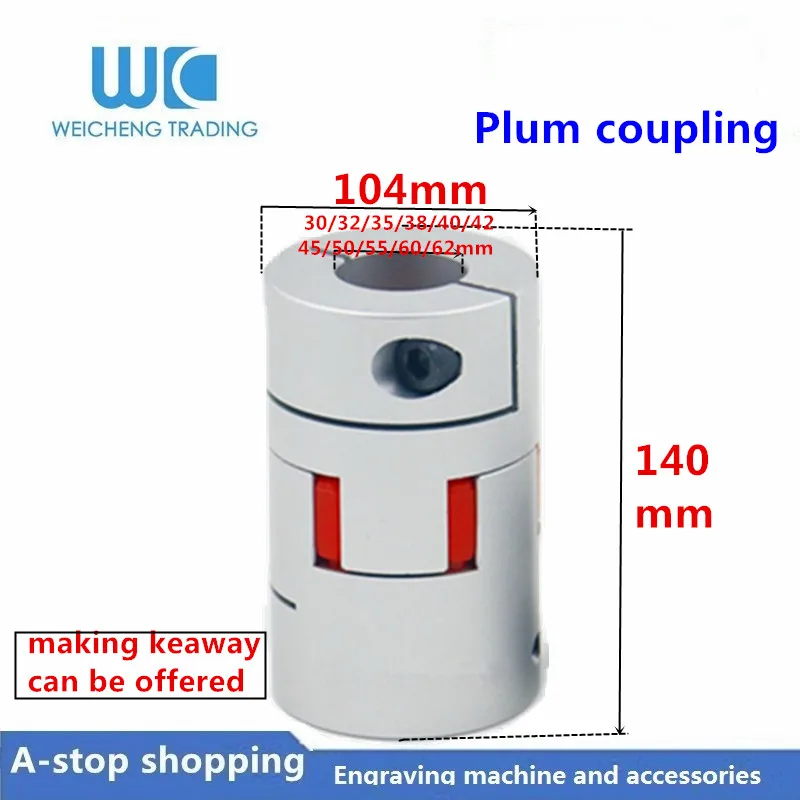 

1pc D104 L140Plum coupling shaft diameter 30/32/35/38/40/42/45/50/55/60/62mm star engraving machine servo motor coupler