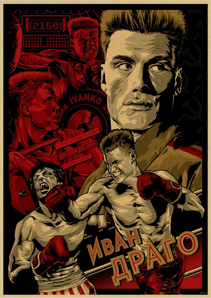 Классический фильм ROCKY Винтаж бумага аниме плакат ROCKY Stallone плакаты домашний Декор стены