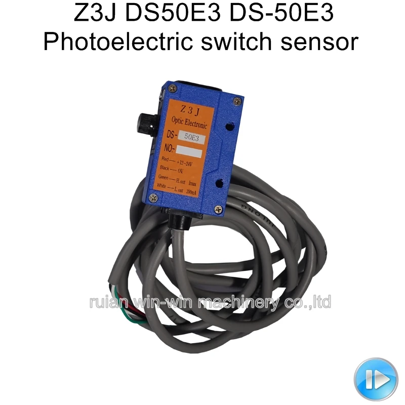 Детали для сумочной машины Z3J DS50E3 фотоэлектрический датчик JULONG 50E3 IR