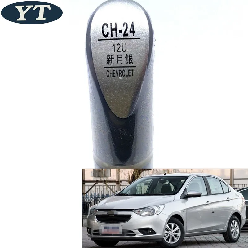 Авторучка для ремонта царапин авторучка серебряного цвета Chevrolet Cruze SAIL aveo epica trax