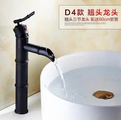 Медный античный смеситель для ванны ретро-смеситель бамбуковой раковины