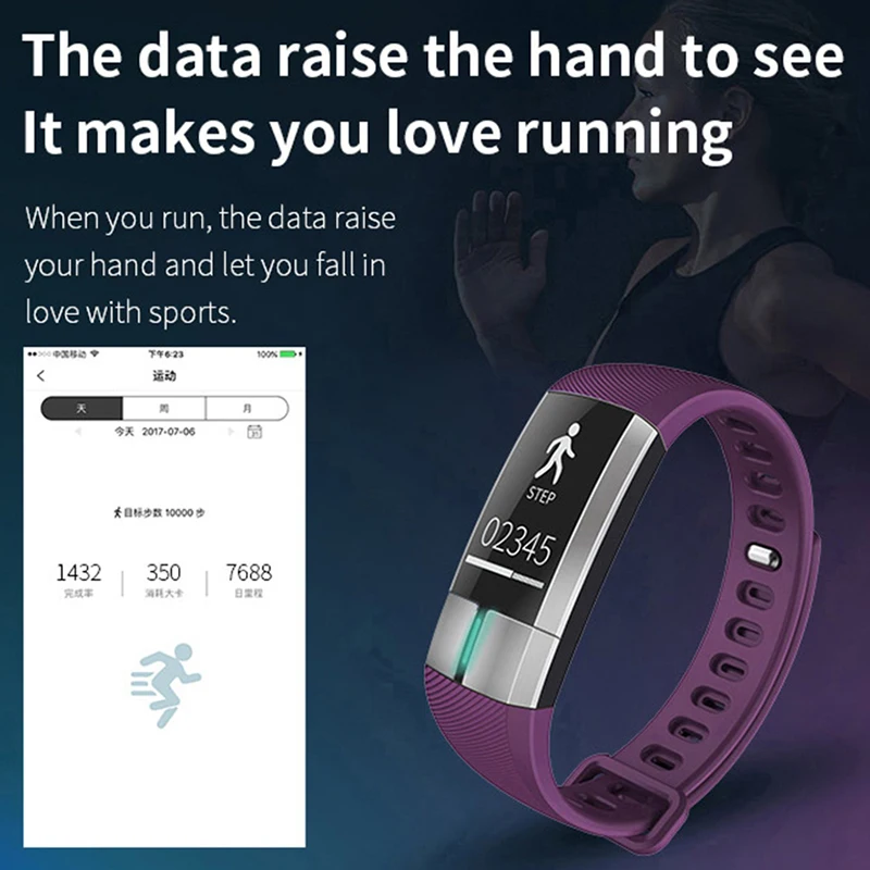 Фитнес браслет TimeOwner G20 с поддержкой Bluetooth пульсометром и шагомером|bluetooth wristband|smart