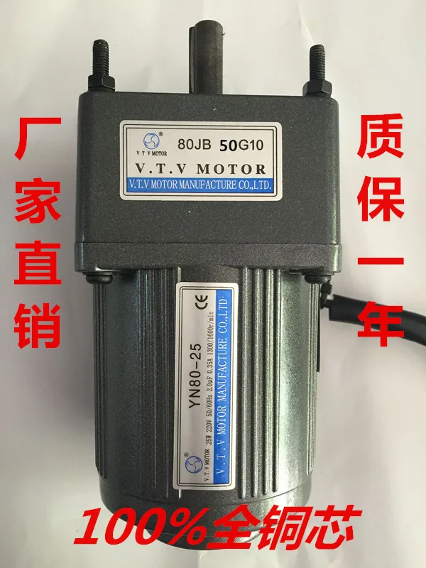 VTV/Micro Micro Motor YN80 25/80JB50G10|Двигатель переменного тока AC| |