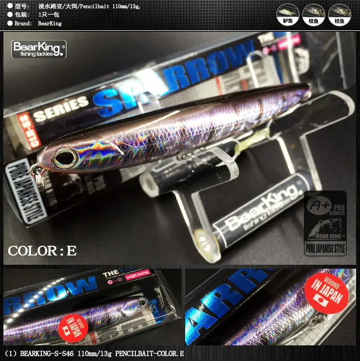 Розничная продажа 2016 хорошие рыболовные приманки гольян качественные