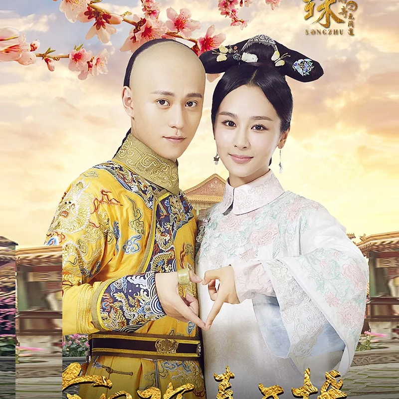 3 вида конструкций император Канси Qin брелок JunJie/цинской династии князь костюм hanfu для ТВ играть Legend of LongZhu Ву Цзянь дао мужской ханьфу