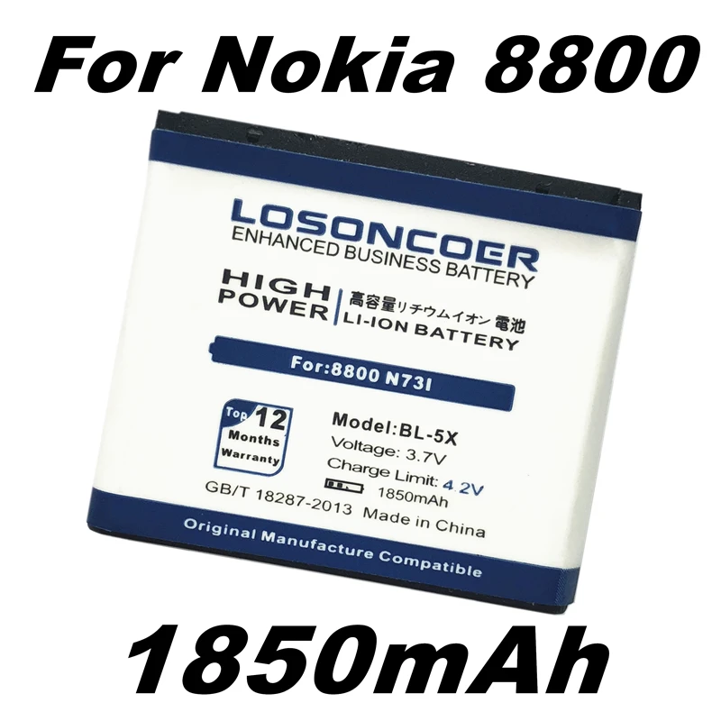 Аккумулятор LOSONCOER 1850 мАч для Nokia 8801 8800s 886 N73I 8800|Аккумуляторы мобильных телефонов| |