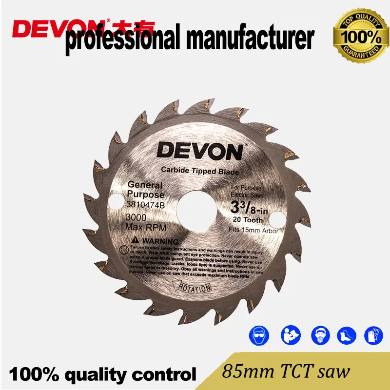 SB5407 85 мм сердечник отверстие 15 Devon оригинальное качество 20 зубцов циркулярная Tct