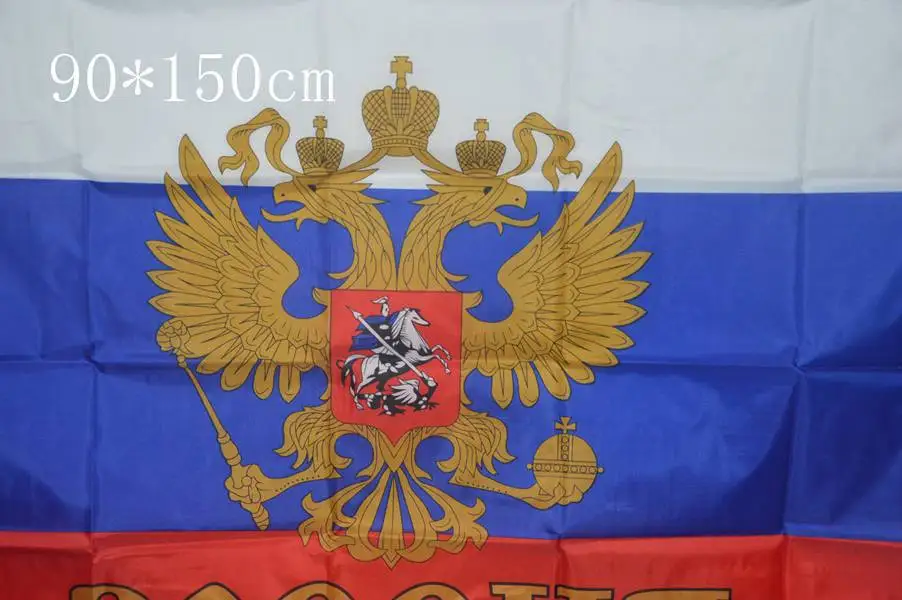 Российской империи императорской президента флаг двуглавый орел 90x150 см (3x5 футов)