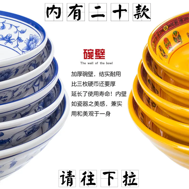 9 дюймов Ramen миска Корейский Японский Стиль Ресторан большой пластиковый