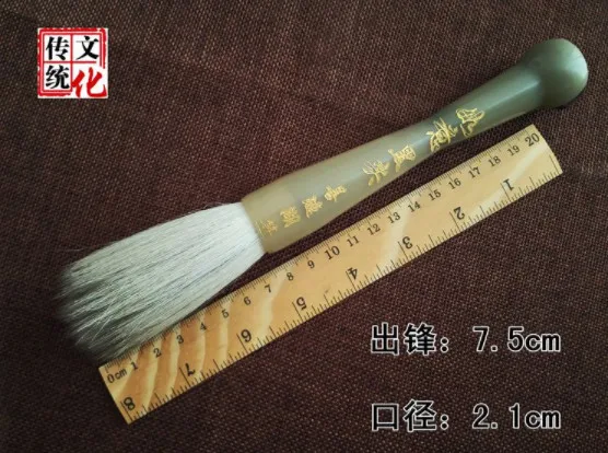 

A1 кисти для китайской каллиграфии, ручка для шерстяных и шерстяных волос, кисть для письма, подходит для учеников школы