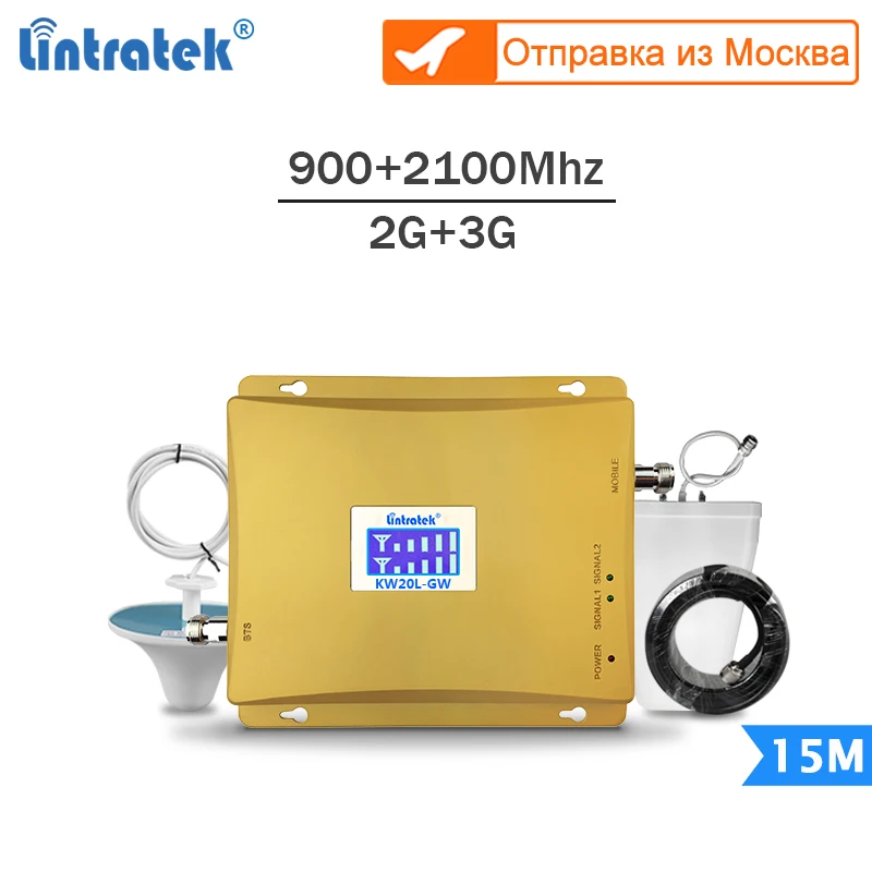 Lintratek репитер 2G 3g усилитель сигнала 900 2100 МГц двухдиапазонный GSM усилительсигнала
