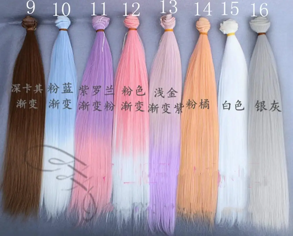 Парик разноцветный для шарнирной куклы 35 см 100 ширина|wig orange|accessories underwearaccessories charms