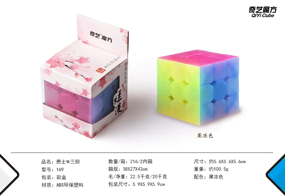 Скоростной куб QiYi Warrior W 3x3 Jelly cube|Головоломки| |