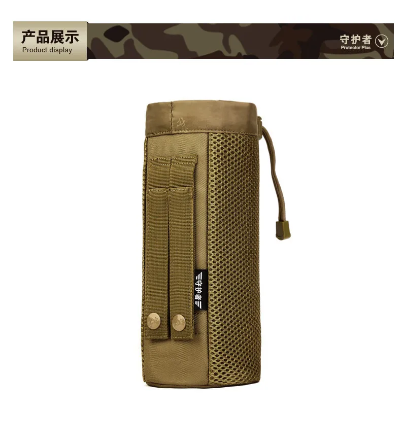 Военная Защитная Сумка Molle EDC Plus A010 для спорта на открытом воздухе камуфляжная нейлоновая тактическая поясная сумка 750 мл/800 мл набор чайников