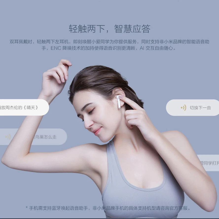 Оригинальный Xiaomi Airdots Pro Наушники вкладыши TWS наушники Bluetooth гарнитура стерео ANC