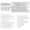 Изображение товара 5