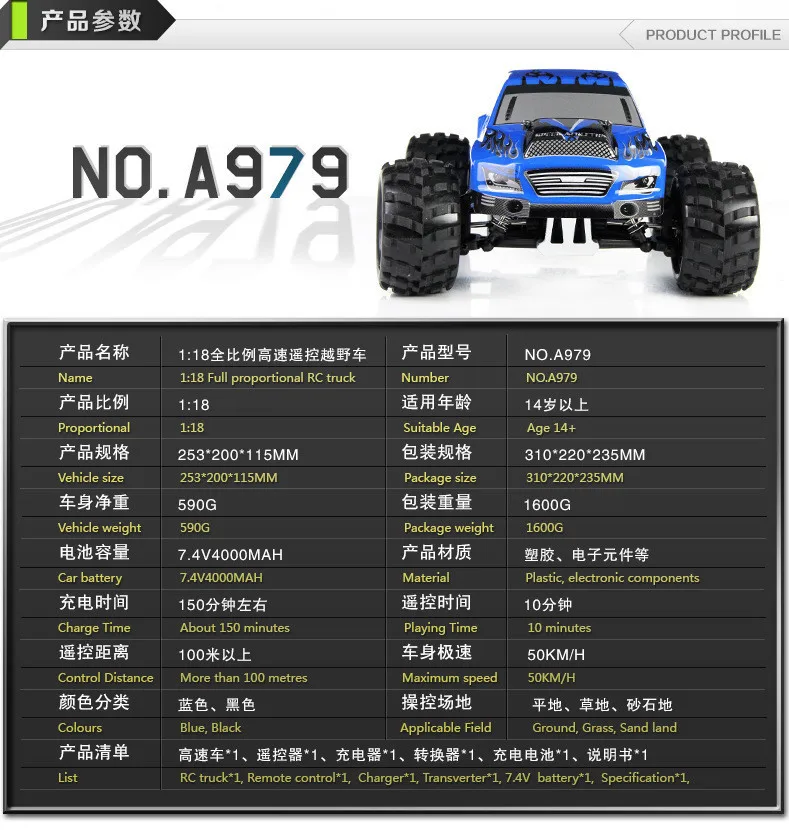 Wltoys A979 1/18 2,4 GHz 4WD высокоскоростной Монстр 50 км/ч Rc гоночный автомобиль с радиопередатчик RTR пульт дистанционного управления внедорожник