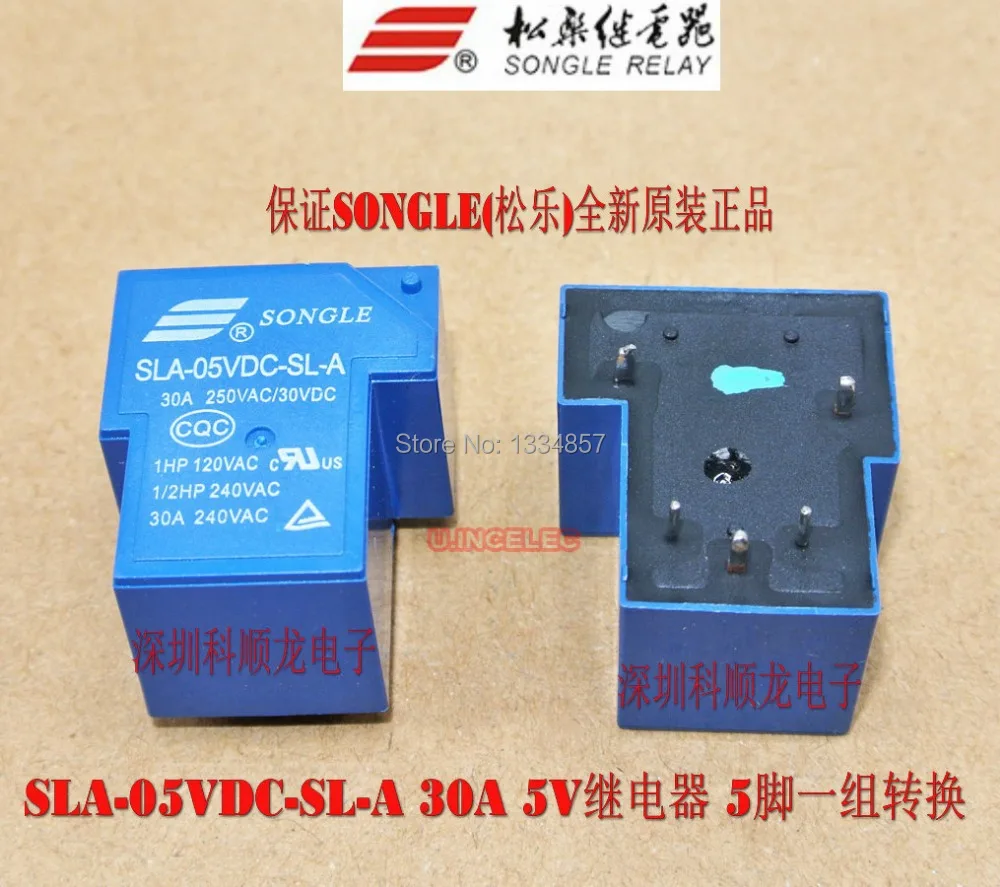 100% оригинальный новый SONGLE SLA-05VDC-SL-A SLA-5VDC-SL-A SLA-DC5V-SL-A 30A250VAC/30VDC 5 контактов 5VDC реле