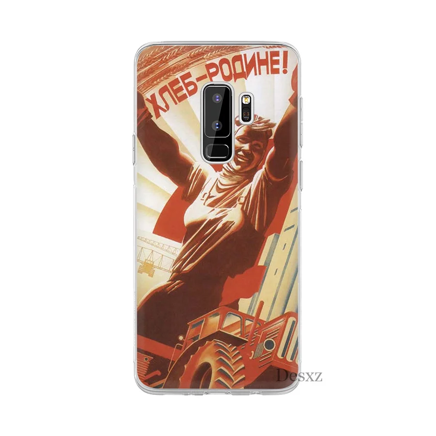 Gerleek Soviet Union USSR Flag Case For Samsung Galaxy A7 A8 A9 A10 A30 A40 A50 A70 M10 M20 M30 S10 Plus S10E J6 Cover | Мобильные