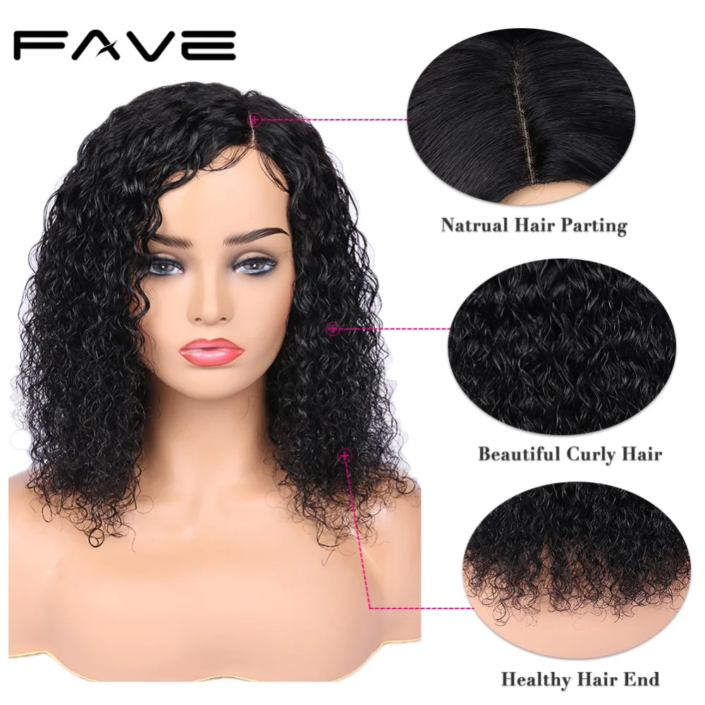 FAVE волос кружево боковая часть Бразильский Человеческие волосы remy вьющиеся волна Искусственные парики для женщин натуральный черн
