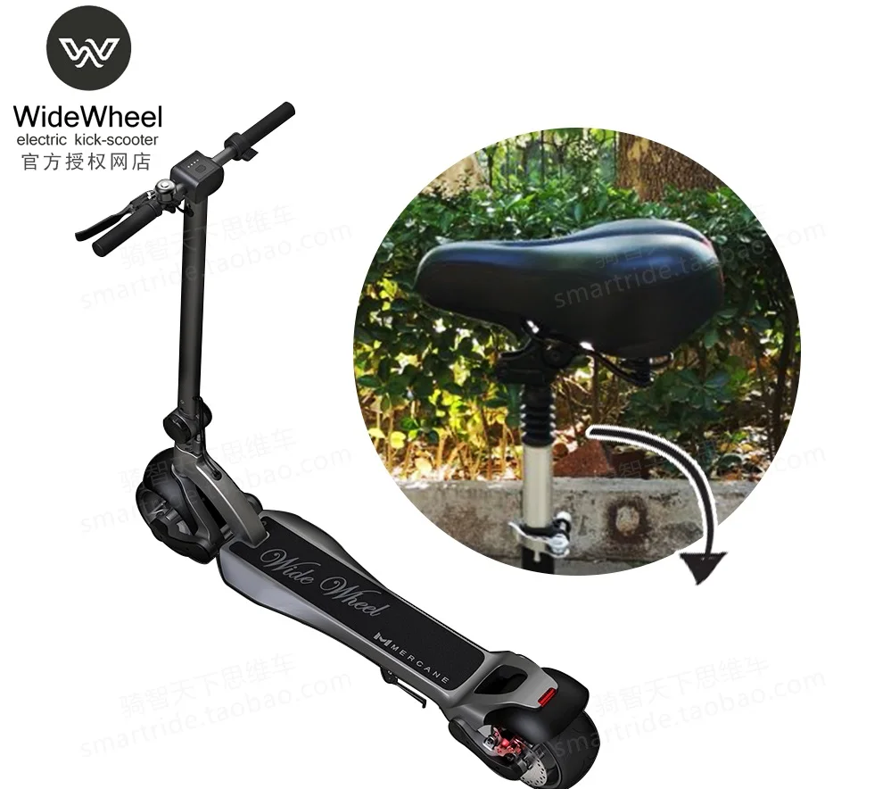widewheel сиденье шины для Immotor скутер пакет электрический скутер скейтборд