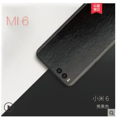 Чехол из натуральной кожи xiaomi mi6 m6. Вставьте ультра-тонкий полностью кожаный