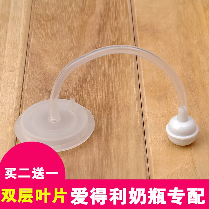 

baby bottle straw automatic straw wide-mouth standard-mouth