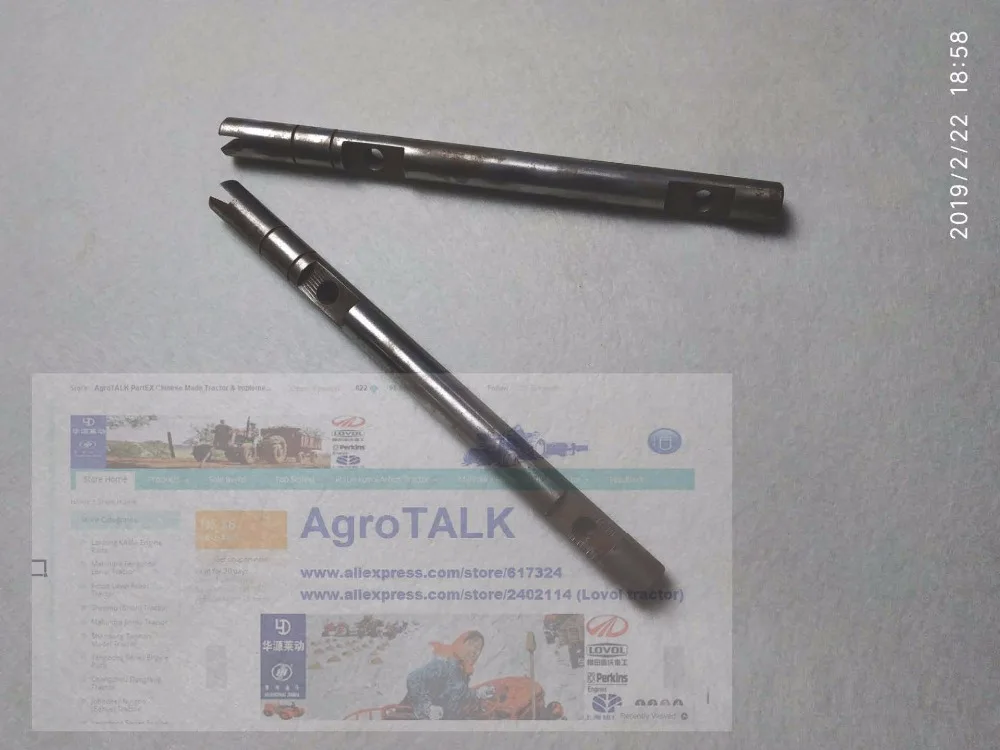 Декомпрессионный вал для трактора Taishan TS254 304 с двигателем бренда FD 295T/2100T номер