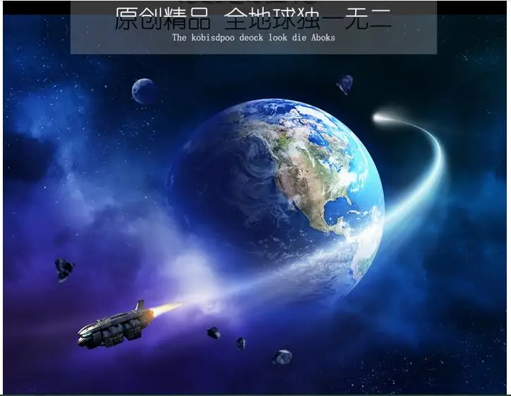 Самоклеящиеся виниловые обои с рисунком Вселенной земли Млечного Пути 3 d |