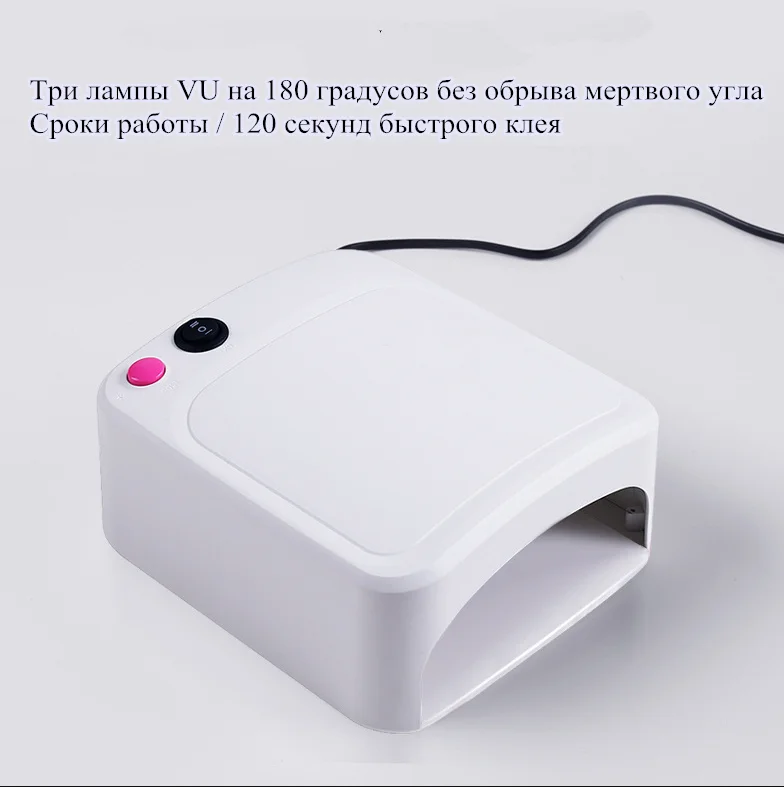 Сушилка лампы ногтей для 36 Вт УФ-лампы гель лак исчезают вылечить свет