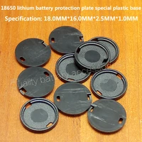 100pcs 18650 lithium battery protector special plastic base rubber ring insulated apron and diameter 16mm protective plate diy