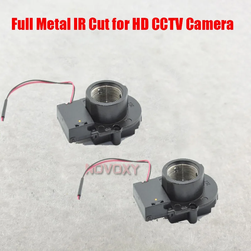 8mp 12mp полностью металлический ИК фильтр для 2mp 5mp высокое качество CCTV IP камеры