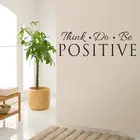 Съемные Виниловые наклейки для украшения гостиной, 57x18 см, надпись Think Do Be Positive, настенная наклейка со словами