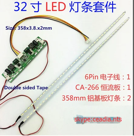 

Adjustable LED backlight for 32 inch 358mm 2mm double sided tape free shipping