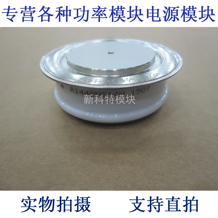 

R1448NS14H WE CODE Flat Package