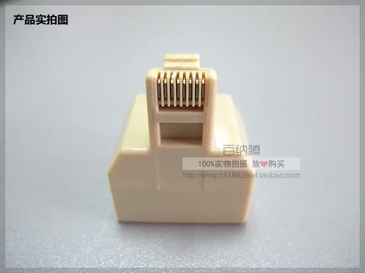 RJ45 удлинитель 1 в 2 адаптер один мужчина двух женщин разъем сетевой футболка
