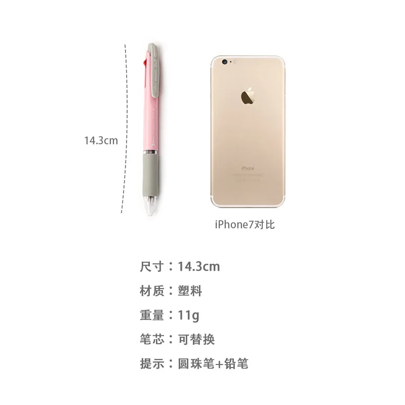 Креативная многофункциональная ручка 2 цвета Шариковая + механический карандаш