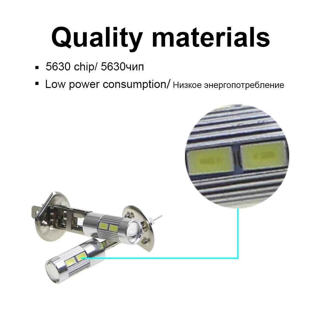 KEIN 2 шт. H1 светодиодные противотуманные фары 10smd DRL led h1 светильник s 5630 5730 дневные