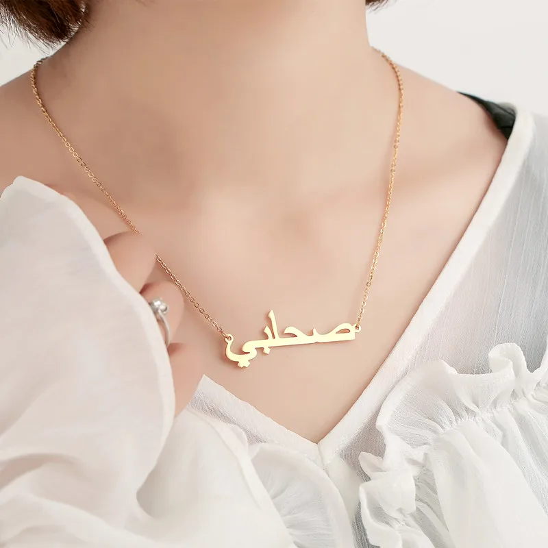 

Custom Gold Color Arabic Name Necklace Personalized Nameplated Necklace Gift Box